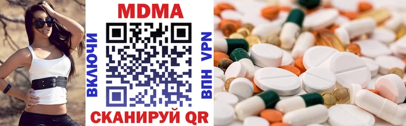 MDMA VHQ  дарнет шоп  Сарапул 