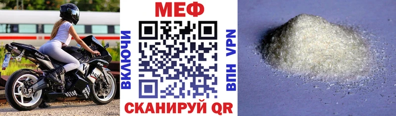 МЯУ-МЯУ кристаллы  Сарапул 