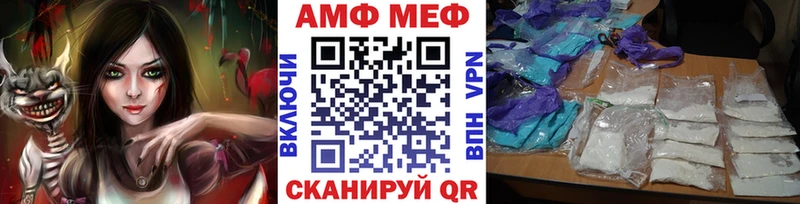 Метамфетамин Methamphetamine  Сарапул 