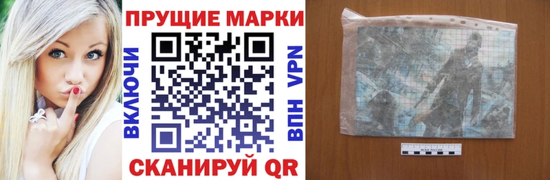Марки N-bome 1,8мг  где купить наркотик  darknet состав  Сарапул 