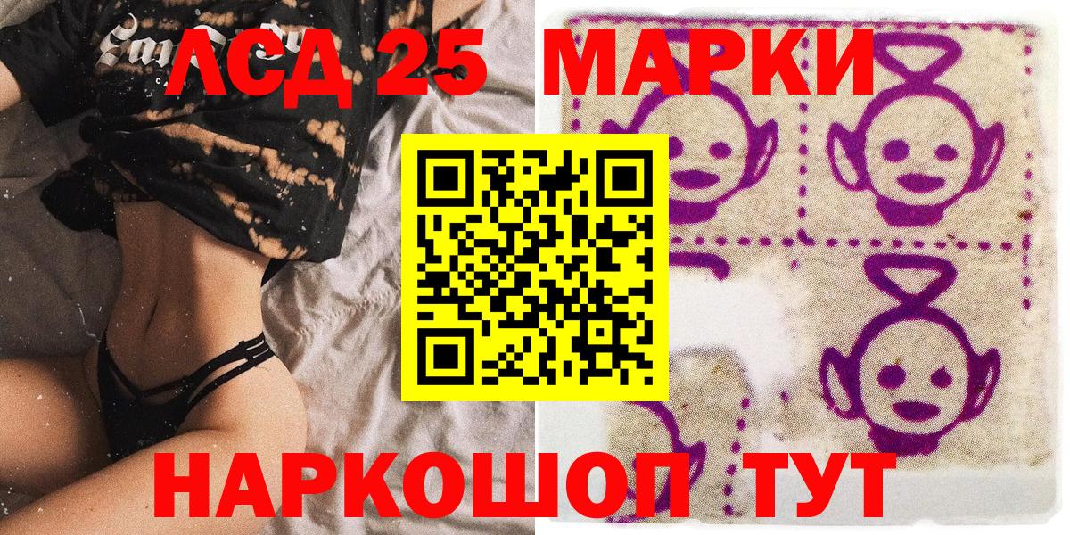 Марки N-bome 1500мкг  Марки N-bome 1500мкг  Вход с VPN  Сарапул 
