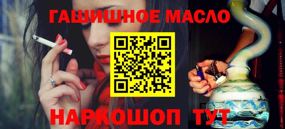 Дистиллят ТГК Wax Сарапул