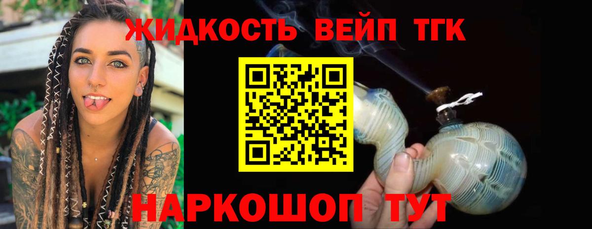 мега зеркало  Вход с VPN  Сарапул  Дистиллят ТГК гашишное масло  Дистиллят ТГК вейп с тгк 
