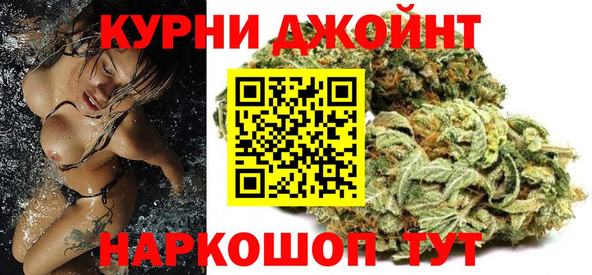 МАРИХУАНА Amnesia  Шишки марихуана сатива  Сарапул  Конопля THC 21%  МАРИХУАНА Amnesia  Вход с VPN 
